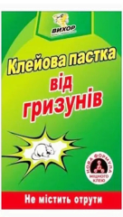 Пастка клейова маленька без запаху"Вихор
