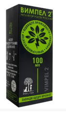Вимпел (100мл)