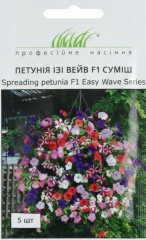 Петунія Ізі  Вейв F1 суміш (5шт)