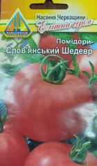 Томат Слов'янськй шедевр (0.1г)
