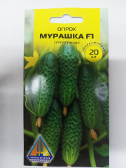 Огірки Мурашка F1 інк (20шт)
