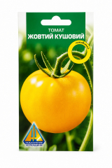 Томат Жовтий кущовий (0.2г)