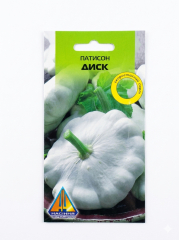 Патисони Диско білі (2г)