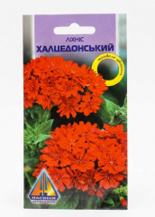 Ліхніс Халцедонський (0.2г)