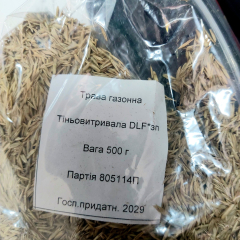 Трава газонна Тіньовитривала DLF*зп (500г)