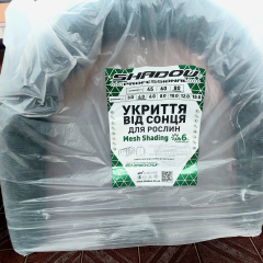 Укриття від сонця SHADOW 80%*4м