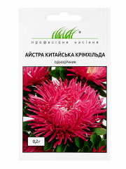 Айстра Крімхільда кит. (0.2г)