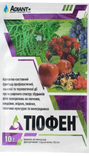 Тіофен (10г)