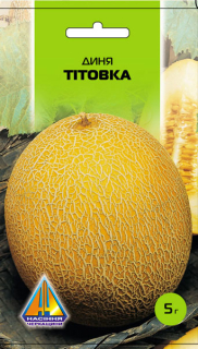 Диня Тітовка (5г)