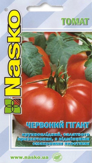 Помідори Червоний гігант (40шт)