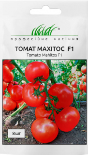 Помідори Махітос Ф1 (8шт)