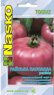 Помідори Райська Насолода рожева (40шт)