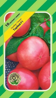 Помідори Торбей (10шт)