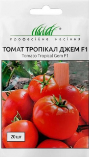 Помідори Тропікал Джем Ф1 (20шт)