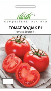 Помідори Зодіак F1 (50шт)