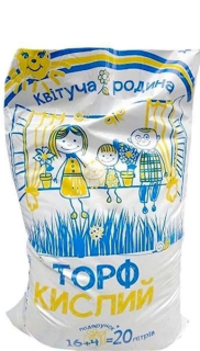 Торфяний субстрат "Торф кислий" Квітуча родина (20л)