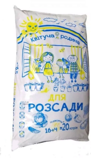 Торфяний субстрат "Розсада"Квітуча родина (20л)
