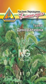 Трава Декоративна (3г)