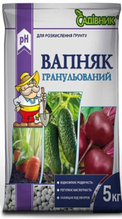 Вапняк гранул.Садівник (5кг)