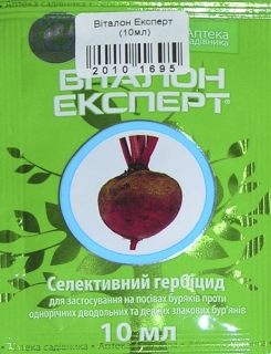Віталон Експерт (10мл)