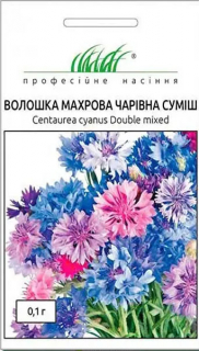 Волошки Чарівна суміш махрові (0.1г)