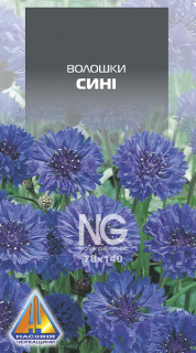 Волошки (Васильки) Сині (0,5г)