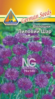 Волошки Ліловий Шар (0,5г)