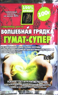Гумат Супер Волшебная грядка (100г)