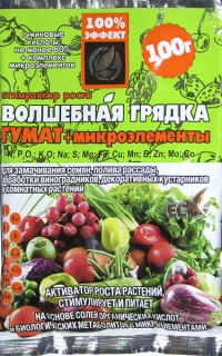 Гумат+мікроелементи Волшебная грядка (100г)