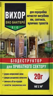 Біопрепарат для приват сектора"Вихор" (20г)