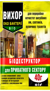 Біопрепарат для приват сектора"Вихор" (40г)